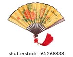 Traditional Chinese Fan...