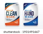 detergent cleaner and hand wash ... | Shutterstock .eps vector #1931491667