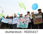 Small photo of MOSCOW, RUSSIA - MARCH 28: Greenpeace to demand rescission of a government decree, which allowed the Baikal pulp and paper mill waste to pour into a unique lake, March 28, 2010 in Moscow, Russia.