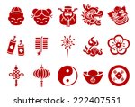 Chinese New Year Vector...