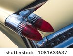 Close Up Parts Car Retro Vintage