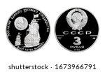 three rubles silver... | Shutterstock . vector #1673966791