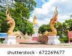 Wat Phra Kaew Don Tao...