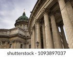 Small photo of Basic columns of Kazan Cathedral (Kazanskiy Kafedralniy Sobor). Saint-Petersburg