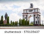 Triumphal Arch in Kursk