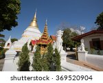 Wat Phra Kaew Don Tao At...