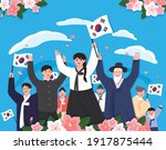 independence day in korea.... | Shutterstock .eps vector #1917875444