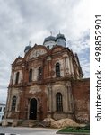 Small photo of Ancient Orthodox Church. Russia, Voronezh region, city Elec