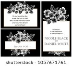 romantic invitation. wedding ... | Shutterstock . vector #1057671761