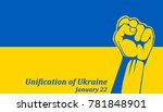 illustration of ukraine... | Shutterstock . vector #781848901
