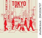 Japan, TOKYO tourism web banner, poster, magazine template. Stylish modern illustration. Japanese wording mean "TOKYO" and non-branded signage with random words with translation . Vector Illustration.