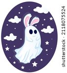 illustration of cute ghost... | Shutterstock .eps vector #2118075524