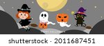 happy halloween holiday... | Shutterstock .eps vector #2011687451