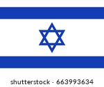 national flag of israel. vector ... | Shutterstock .eps vector #663993634