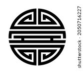chinese symbol of longevity on... | Shutterstock .eps vector #2050716227