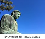 Big Buddha Daibutsu   Kamakura  ...