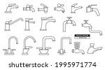 set of realistic faucet icon... | Shutterstock .eps vector #1995971774