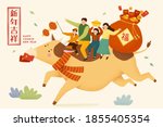 cute family riding on a cow... | Shutterstock .eps vector #1855405354