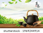 3d advertisement for green... | Shutterstock .eps vector #1969244914