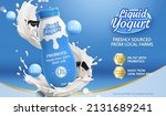 3d liquid yogurt drink ad... | Shutterstock .eps vector #2131689241