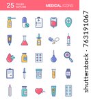 medical and health icons vector ... | Shutterstock .eps vector #763191067