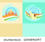 independence day of india on... | Shutterstock . vector #1044896497