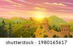 Great Wall Of China Vector...