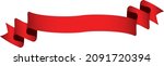 vector design element   red... | Shutterstock .eps vector #2091720394