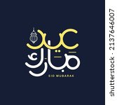 eid mubarak greeting card with... | Shutterstock .eps vector #2137646007