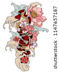 snake vector with flower... | Shutterstock .eps vector #1147657187
