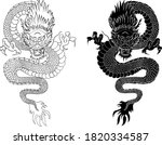 japanese red dragon tattoo... | Shutterstock .eps vector #1820334587
