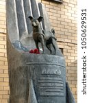 Small photo of Moscow, Russia - August 19, 2017 - A monument to Laika, the first cosmonaut. She was sent in space in 1957 in Sputnik-2 and died in the line of duty.