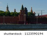Moscow Kremlin  Moscow  Russia  ...