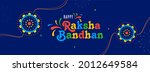 colorful happy raksha bandhan... | Shutterstock .eps vector #2012649584