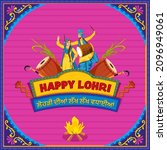 happy lohri wishes with punjabi ... | Shutterstock .eps vector #2096949061