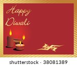 depawali background with deepak | Shutterstock .eps vector #38081389