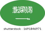 vector illustration of saudi... | Shutterstock .eps vector #1691846971