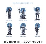 Olympian Gods And Heroes. Set 1 ...
