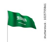saudi arabia flag  vector... | Shutterstock .eps vector #1025755861
