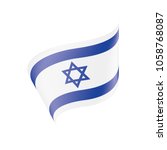 Israel Flag  Vector Illustration