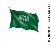 saudi arabia flag  vector... | Shutterstock .eps vector #1153526164