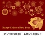 2019 Chinese New Year Greeting...