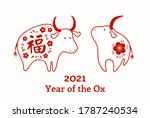 2021 chinese new year vector... | Shutterstock .eps vector #1787240534