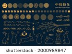 mid autumn festival gold design ... | Shutterstock .eps vector #2000989847