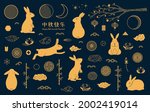 mid autumn festival gold design ... | Shutterstock .eps vector #2002419014