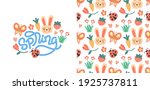 spring hand lettering quote... | Shutterstock .eps vector #1925737811