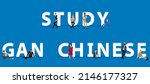 People On "study Gan Chinese"...