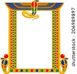 C.E. Egyptian Frame 1 Free Stock Photo - Public Domain Pictures