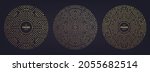 vector set of art deco linear... | Shutterstock .eps vector #2055682514