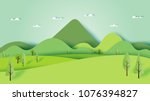 green nature forest landscape... | Shutterstock .eps vector #1076394827